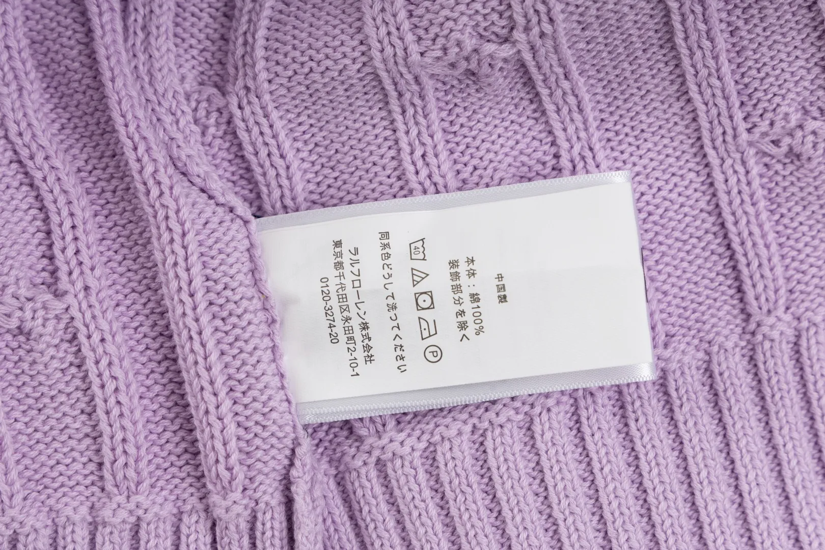 P210 #R90 RALPH LAUREN Thirteen colors of Ralph Lauren classic small label embroidery V-neck pullover cable cardigan sweater women's top, high-density LOGO embroidery on the chest, original customization of tag accessories. Made of pure cotton yarn, pure cotton is skin-friendly and comfortable, small label war horse embroidered twist button V-neck sweater🐎High quality, follow the blogger to learn how to wear it! Let’s buy a Ralph Lauren cable sweater. It’s a super hard-to-find series after it became popular. It’s hard to find one on the official website. It’s simple and practical to wear, with a lazy and loose feel. The thickened fabric has more texture, feels soft and delicate, and has a loose fit. Whether worn alone or layered, you can wear different styles of fashion with just one piece!   Size： Sleeve length: 60/61/62/63